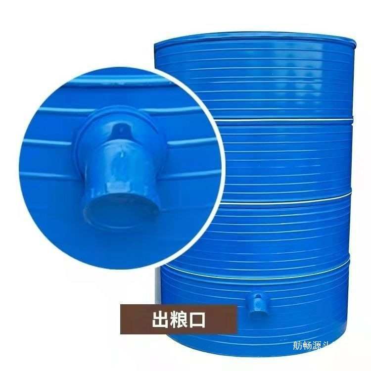 粮仓粮食囤储存仓家用谷仓大型储粮仓粮食大米稻谷储存铁皮储谷桶