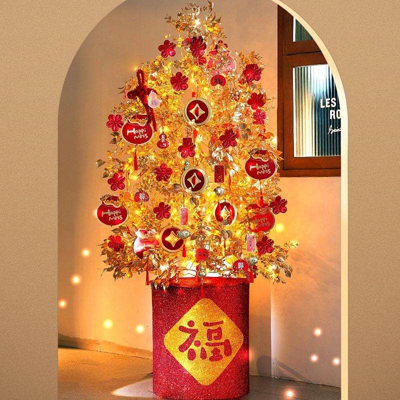 新年装饰灯树公司商场店铺客厅堆头摆件蛇年春节过年场景布置用品