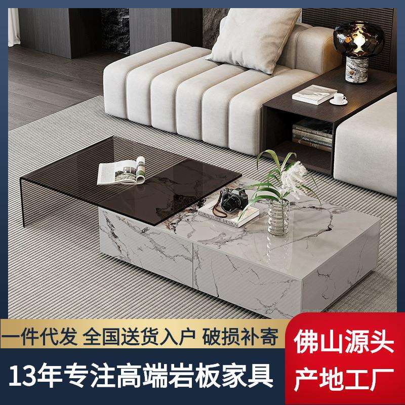 意式极简岩板钢化玻璃茶几客厅家用现代小户型艺术感轻奢艺术茶桌