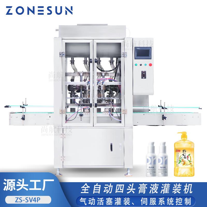 ZONESUN全自动膏体灌装机 伺服控制系统 4头气动活塞泵定量罐装机