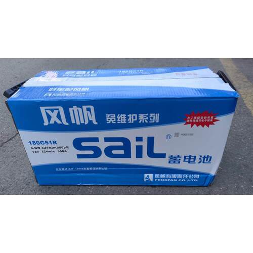 风帆saiL180G51R蓄电池6-QW-324min卡车搅拌车发电机电瓶启动