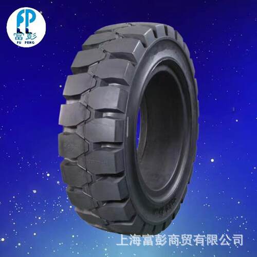 黑豹路必克实心叉车胎8.25-15 825-15耐磨车用强韧重载耐刺
