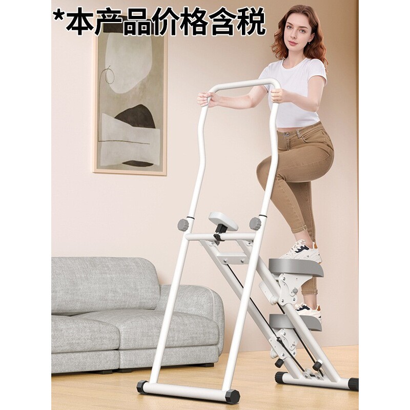 新款多功能爬楼机家用登山机运动健身器材原地踏步机跑步静音器械