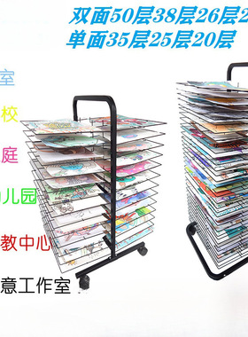 可纳宜4K8KA2A3晾画架丝网4开8开晒画架晒干架多层晾画架美术画室