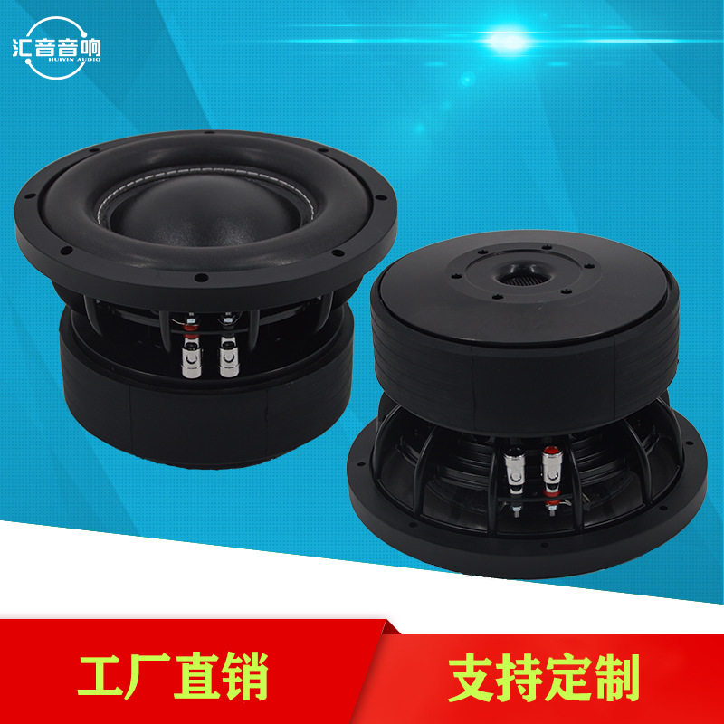 汽车大功率双磁双音圈喇叭音响超重低音喇叭8寸改装低音炮喇叭
