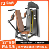 反飞鸟直臂夹胸蝴蝶机 健身房商用练胸肌 坐姿蝴蝶夹胸扩胸训练器