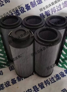 RE-250G20B  RE-250G10B RE-250G05B RE-250G03B西德福液压油滤芯