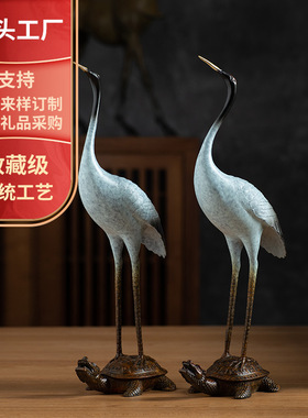 全铜龟鹤仙鹤摆件寿星送老人祝桌面寿工艺品客厅电视柜家居装饰品
