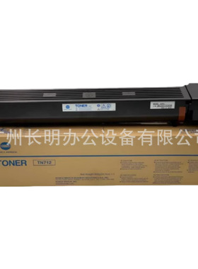 适用 柯美TN712亚太版粉盒 原装墨盒 654 754墨粉 654e 754e碳粉