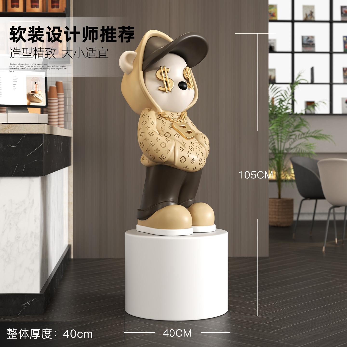 潮熊玩地大摆件 客落玄关家居装饰工艺品 厅商场展厅公仔雕塑YDS