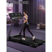 LED大屏幕可折叠健身房健身器材家用电动家用跑步机节省空间步行