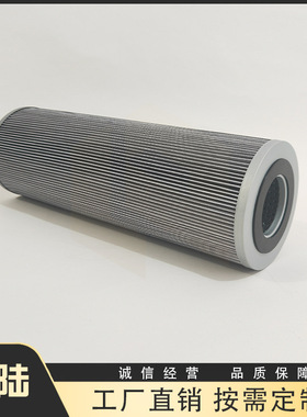 932670Q/932678Q/932679Q/932683Q/932688Q/932689Q液压油滤芯