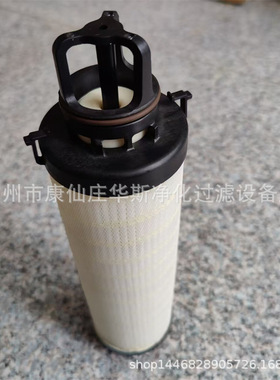 生产 液压油滤芯 941035Q 941036Q管道过滤器高压滤芯 941037Q