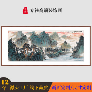 来图扫描高仿复制微喷国画现代名家吴广水墨山水画客厅横幅挂画
