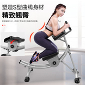 美腹过山车 家用健身器材收腹美腰健腹机 懒人健身