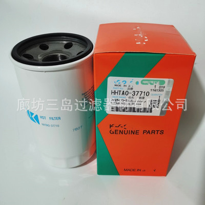 供应HHTA0-37710磁铁机油滤芯HHTAO-37710 HHTA037710 HHTAO37710