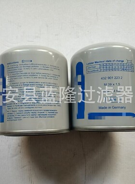 4329012232工程机械设备配件滤芯矿山设备滤芯卡车干燥罐滤芯