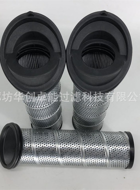 937397Q 937395Q稀油站 滤油机 电厂液压系统滤芯