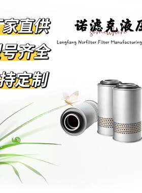 发动机曲轴箱通气滤芯型号876069 843736 876070-4 46106 AF26188