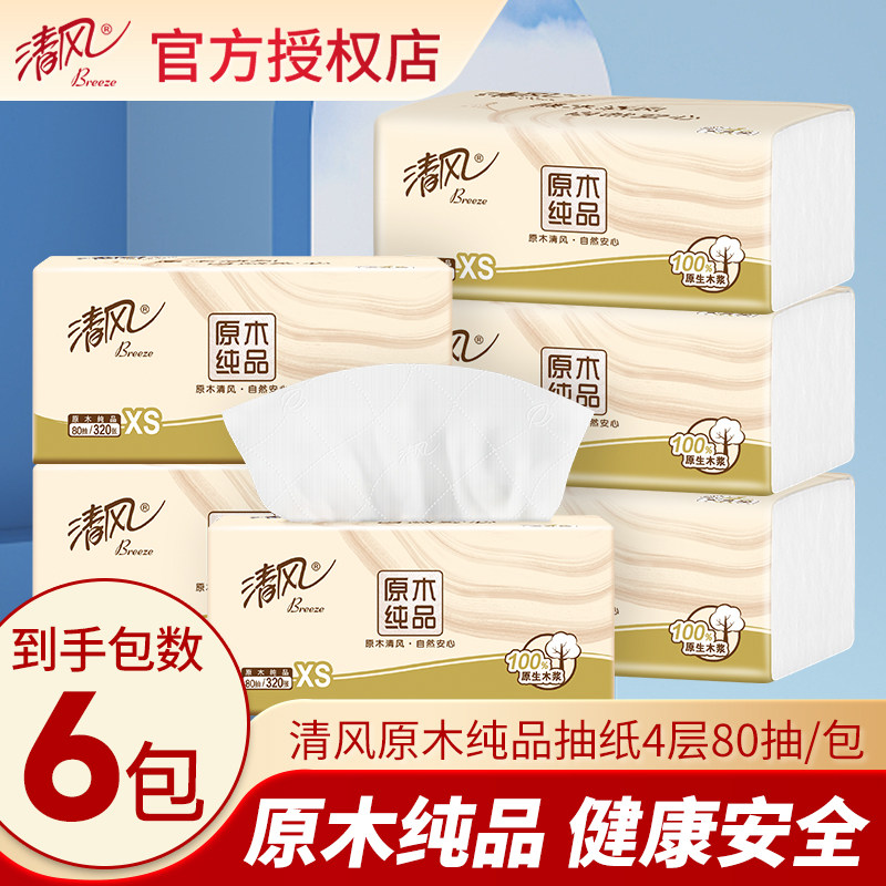 清风4层320张家用抽纸实惠装图片