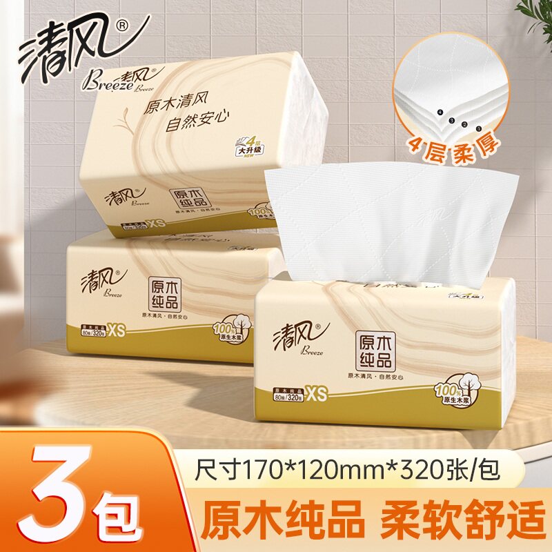 清风抽纸原木家用纸餐巾纸图片