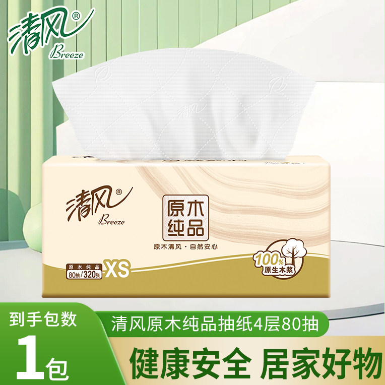 清风原木纯品4层320张加厚抽纸图片