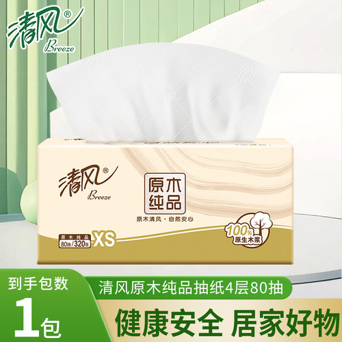 清风原木纯品4层320张加厚抽纸