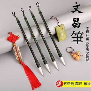 文昌毛笔4支套装 男女学生布局书桌摆件刻诗人李白羊毫实木竹绿色