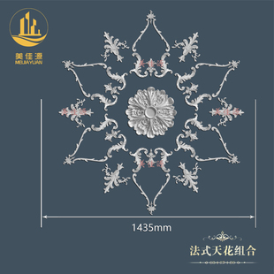 法式 GRG石膏线条角花天花拼花灯盘悬吊式 天花板造型装 饰雕花 欧式