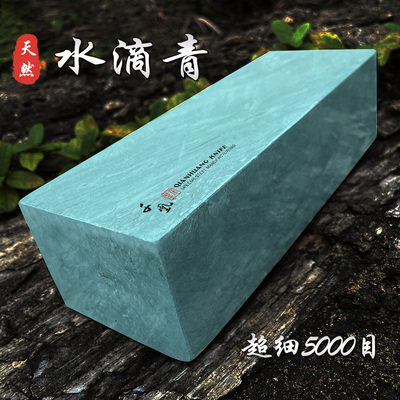 天然水滴青磨刀石5000目细磨家用档刀石商用超大磨刀器加大号油石