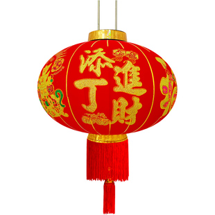 恭喜发财灯笼带姓氏新年春节大门口挂饰乔迁新居定制印字大红灯笼