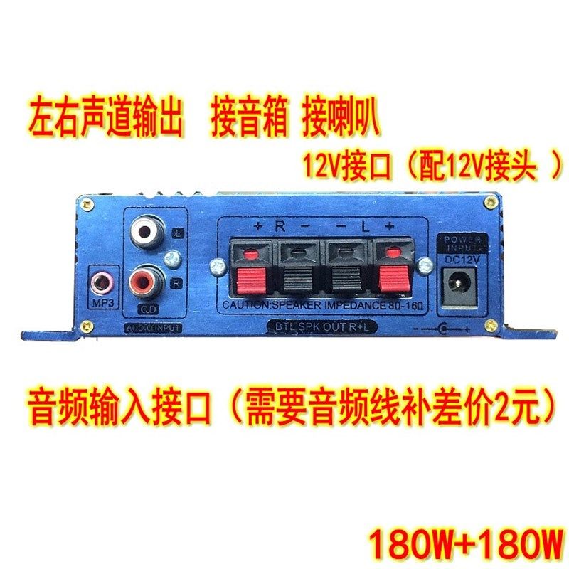 TL-A6 特力A6小功放 12V功放机 车载功放 电脑功放 MP3放大器,影音电器,功放,淘宝优惠券,粉丝福利购,淘宝优惠卷