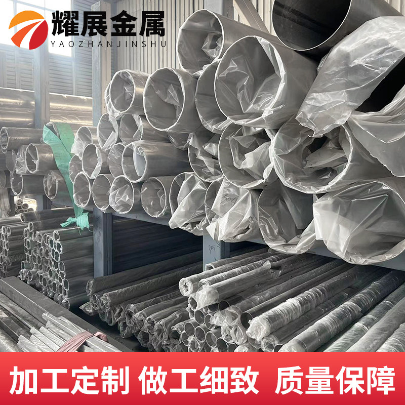 304不锈钢管 精密管 无缝管 卫生管 卡套光亮管 空心圆管内外抛光