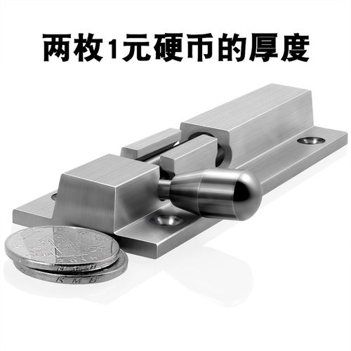 304不锈钢插销304门栓防盗门锁大门锁门扣木房门锁卫生间加厚包邮