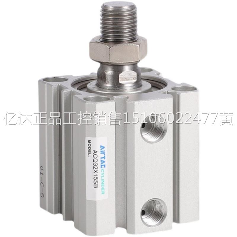 亚X德客超薄气缸ACQ80X10X16X20X25X3E05X40X4550X0X70X75B内外牙