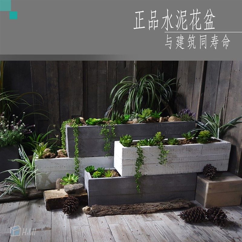 简约特大长条水泥花盆长方形植物花器阳台种菜花箱W户外庭院花槽