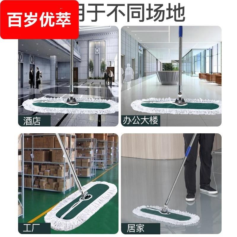 平板拖把大号尘推拖布长排拖大拖把替换布一拖工厂地拖商用家用净,家庭/个人清洁工具,静电除尘拖把,淘宝优惠券,粉丝福利购,淘宝优惠卷