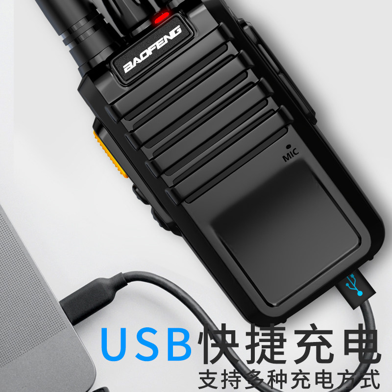 宝锋对讲讲户外小机小型酒店工地宾馆手台宝峰大功率bf-888S 一对