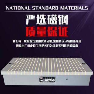 厂家定制 X11平面磨床电磁吸盘强力磁盘7130磨床电吸盘电磁铁吸盘