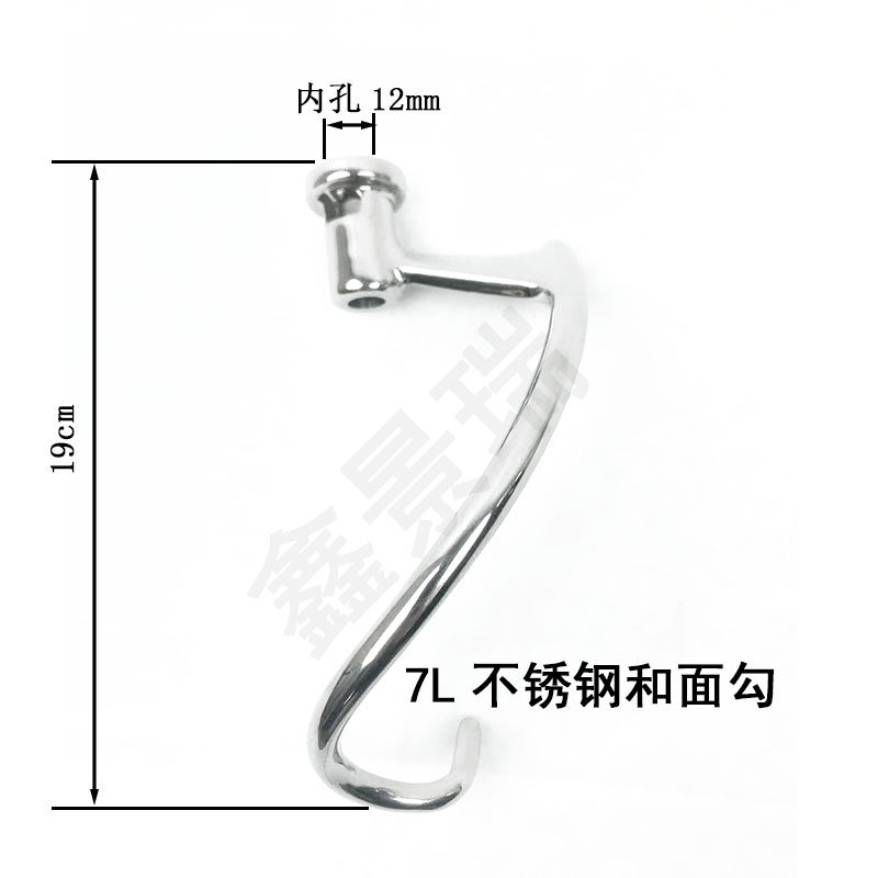 商用佳麦款伊贝款B7厨师机不锈钢打蛋球搅拌拍和面勾揉面勾7升