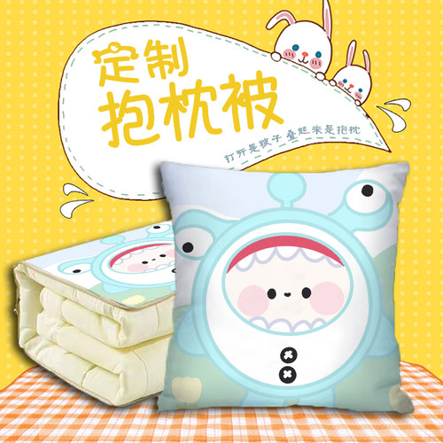蛋仔派对抱枕被两用汽车办公室靠垫抱枕被子可爱二合一多功能毯子