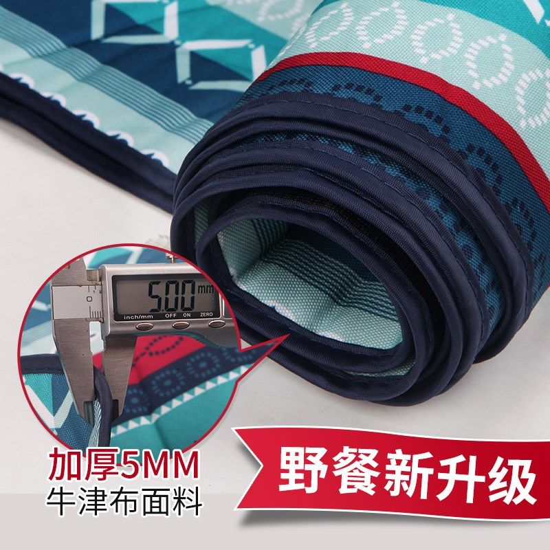 悠度户外可机洗野餐垫加厚牛津布防潮垫帐篷露营X野炊便携地垫