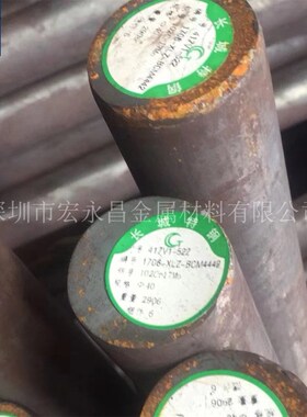 102Cr17Mo(S45990)不锈钢圆棒 圆钢 光圆 光棒 不锈钢板 薄板