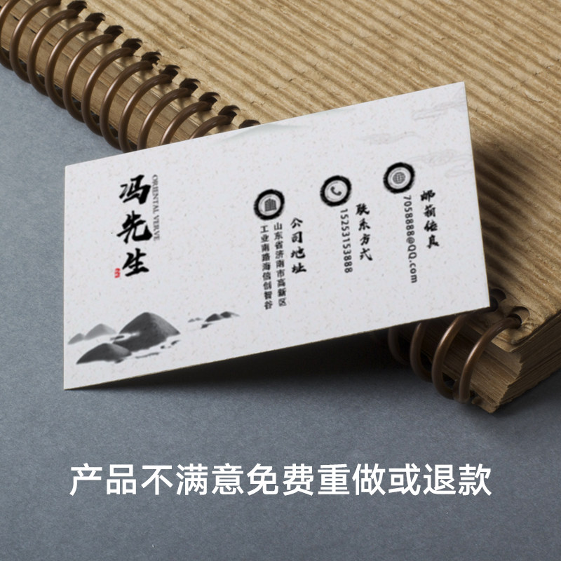 特种纸名片制作设计订做创意印刷高档印商务定制烫金打印珠光棉纸
