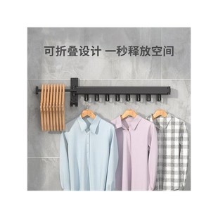 厂家阳台折叠护栏晾衣架壁挂式折叠晾衣架室内伸缩晾衣杆晒衣