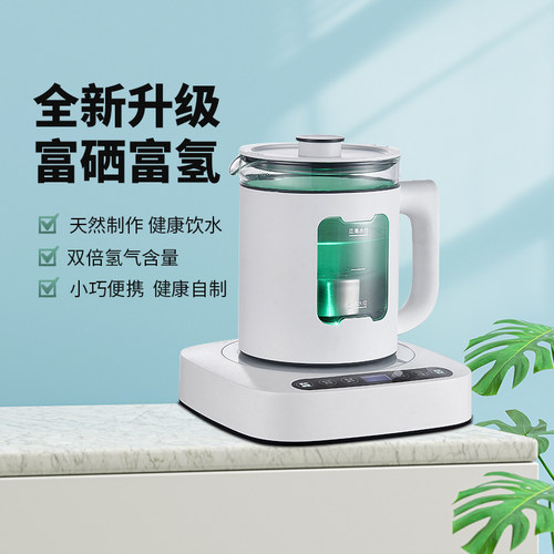 富氢水机家用富氢水杯水素水杯负离子氢氧分离养生高浓度富氢水壶