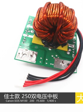 佳土款 ZX7-250双电压 中板  带D92-02  45:5主变