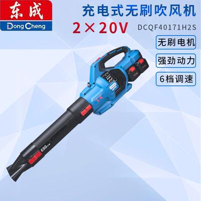 无锂电吹风机20V充电刷除式DCQF40171H2S鼓DCQF4017风机工力强尘