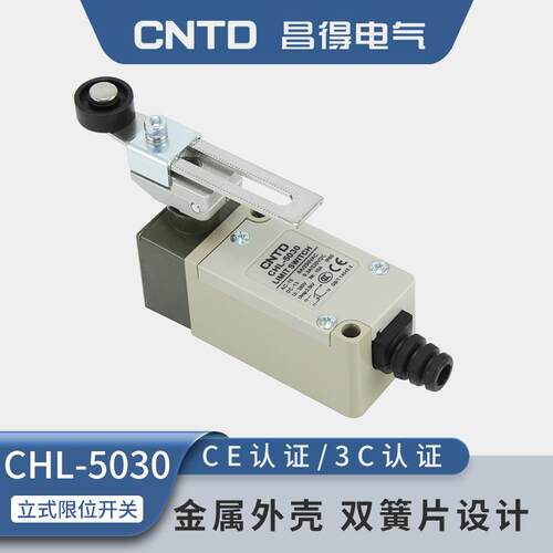 CNTD昌得电气限位行程开关微动CHL-5030滚轮金属底座防水自复位