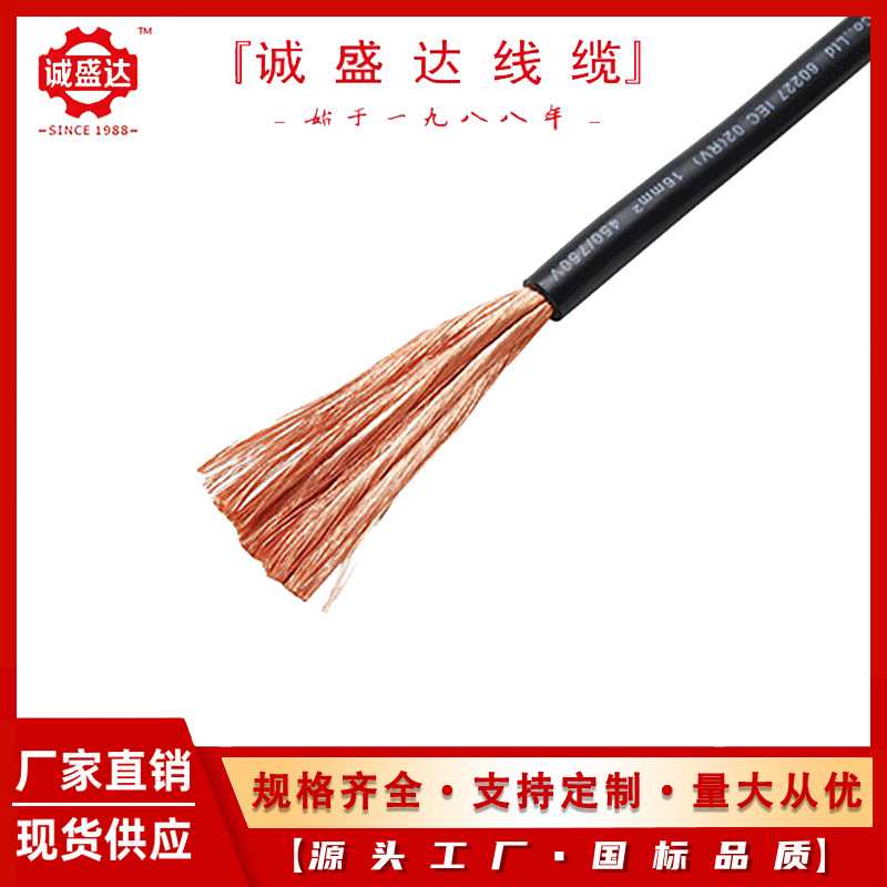 ZR-RV 电子线1.5/2.5平方电线 铜芯电源线单股软线家用开关线厂家